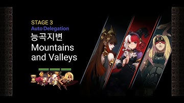 크루세이더 퀘스트 도전16 히든 메데이아 스페라 자토 오토/Crusaders Quest EP5 Ch3 Hidden Medea Sfera Zato-1 Auto Delegation