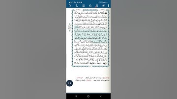 سورة البقرة اية(٢٧٢)