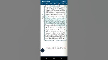 سورة البقرة اية(٢٧٢)