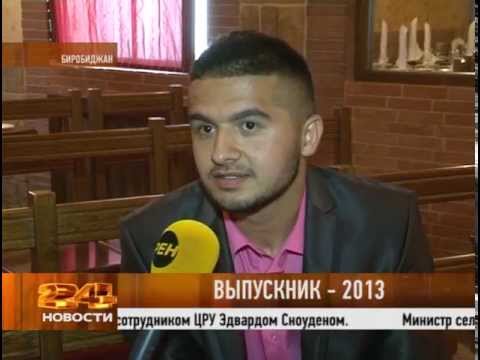 Выпускник 2013, награждение