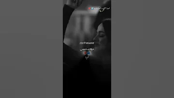 عيون حبيبي دي عيون غزلان منشن وعود حب عشق غراميات رومانسيات حالات واتس تصميم فيديوهات 