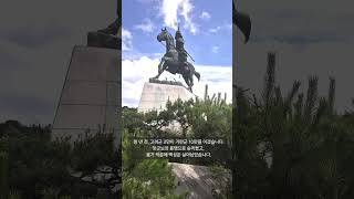 #10초생각 #강감찬 #장군 #귀주대첩#Korea