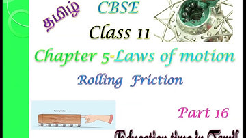 CBSE Class11 Physics in Tamil Chapter -5 Laws of motion - Part : 16 Rolling friction