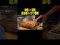 中国🇨🇳深圳ひとり旅 #中国 #深圳 #ひとり旅