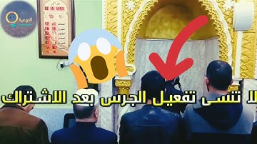 سعيد دباح يفاجئ المصلين في صلاة العشاء 😱 تلاوة مدهشة 🤍 ماشاء الله تبارك وتعالى