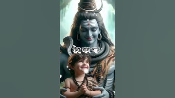 मैं सेवा में तेरी करूं खुद को अर्पण | Mahadev Status❤️ | Bholenath Status Video 🔱 | #mahadev #shorts