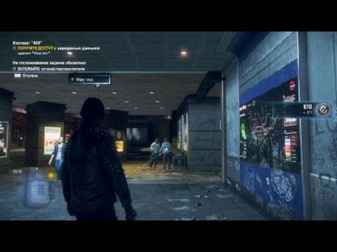 СПОСОБ ЗАРАБОТКА КРИПТОВАЛЮТЫ В Watch Dogs®: Legion  КАК ЗАРАБОТАТЬ КРИПТОВАЛЮТУ