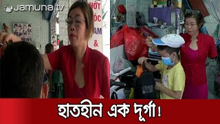 সেলুন-পার্লার থেকে ঘর সংসার, এক হাতেই সামলাচ্ছেন সব | Vietnam Barber