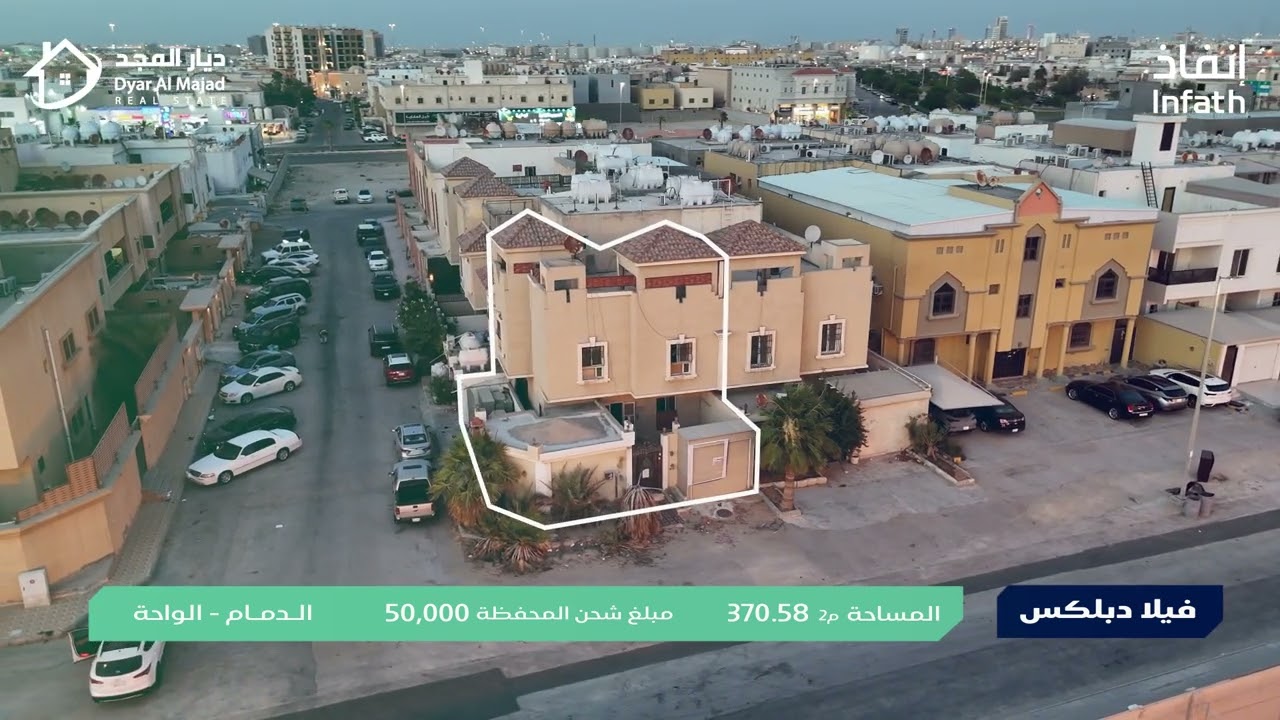 الفيديو التسويقي مزاد جزيل الشرقية