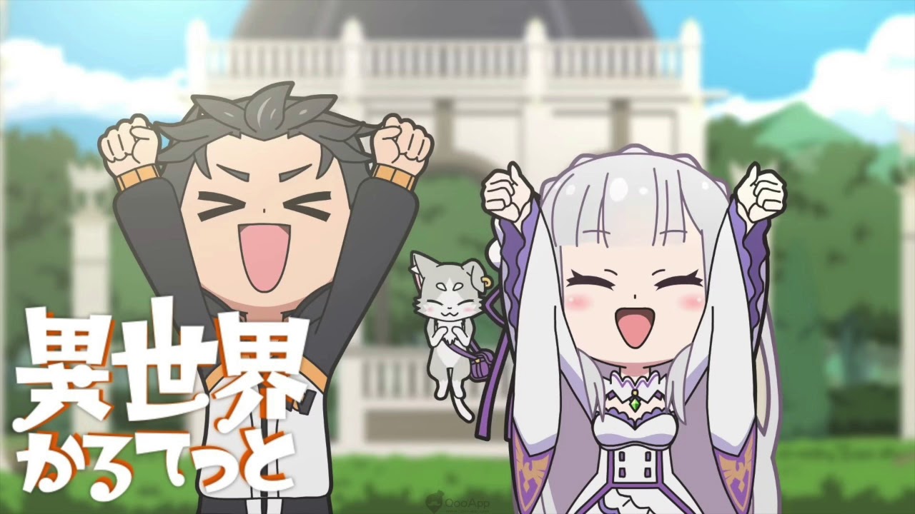 Isekai Quartet Op Hd 异世界かるてっとop 異世界四重奏op Youtube