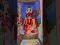 jay Shri Ram