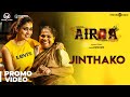 Airaa  jinthako song promo  nayanthara kalaiyarasan  sarjun km  sundaramurthy ks