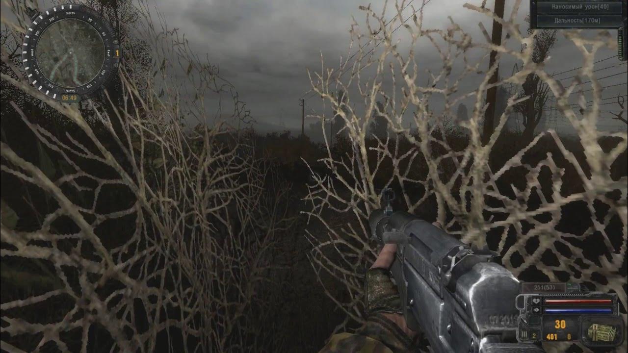 Армейская поклажа найти. Армейская поклажа найти военный груз. военная поклажа найти военный груз sgm 2.2. gunslinger армейская поклажа.