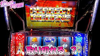 ウィッチマスター】オーバーライドのゲーム数が 前半【ちさ