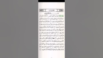 ٤١/ ( سورة فصلت ) تةفسيري قورئان بة كوردي صعدالغامدي تةفسير هندرين