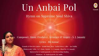Un Anbai Pol (Hymn on Supreme Soul Shiva) | S.J.Jananiy | BK Kumar| Shivamahimai |Mahashivaratri2021