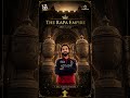 🏆 History in 2025. Legacy in 2026. A captain. A kingdom. An empire. 👑🔥#rajatpatidar #rcb #ipl2026