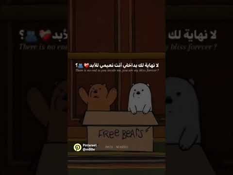 الى متى يا لوز