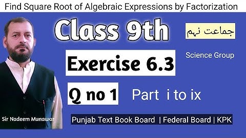 Class 9 Exercise 6.3 Q no 1 Ex 6.3 Maths Class 9 PTB Federal Board KPK Board Sir Nadeem Munawar