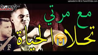 Didou Parisien 2017 ✪ Dicidit Netzowej ✪ ( Avec Nasro Relizane ) By wissamsousou sd