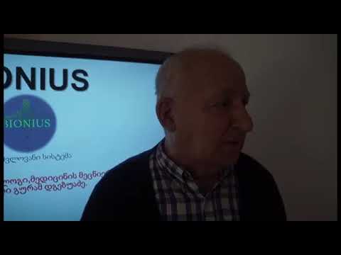 კლუბის შეხვედრა  №1 ტრამვატოლოგი