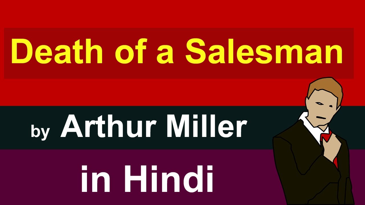 Arthur Miller The Price Summary