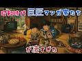 【ゆっくり解説】昭和時代の「巨匠マンガ家たち」の歴史
