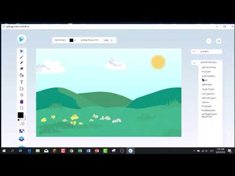 სიკეთე არ იკარგება - ინგა კახიანი