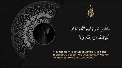 تلاوة خاشعة رائعة تريح القلب  | ما تيسر من سورة العنكبوت | بصوت القارئ شريف مصطفى