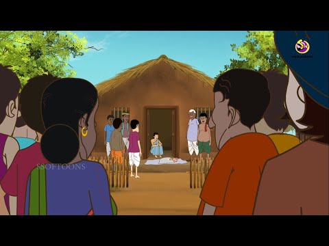 Mystery of child death ( শিশু মৃত্যুর রহস্য ) Moral story New Bangla Cartoon video download
