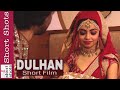 DULHAN  - Latest hindi short film || about every bride's story || Shree Ram Entertainment House