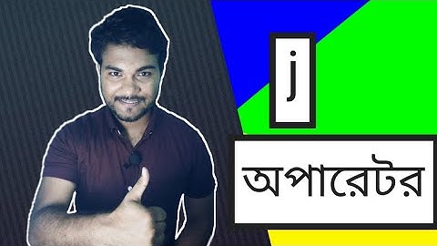 j - Operator (Concept Simplified)