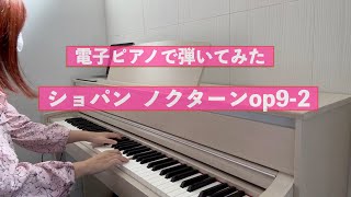 ショパン ノクターンOp.92  /Chopin Nocturne Op.92