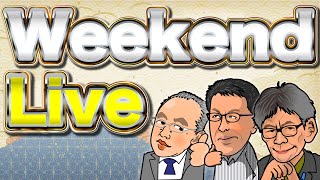 文化人放送局の配信のサムネイル画像