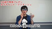 母親からのビデオレターを上坂すみれさんにアフレコしてもらった Youtube