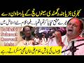 Bullah Kalam in New Style | Tere Ishq Nachaya | Ghulam Ali Smiling on Bakhshi Brothers Performance