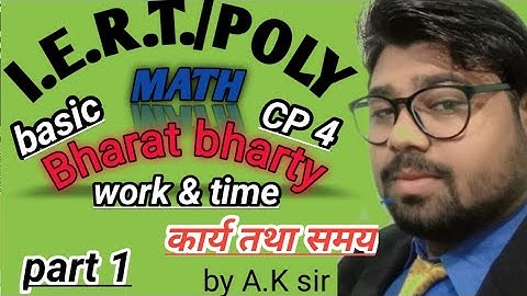 IERT/POly Math by Amk.sir /polytechnic math( work and time)
