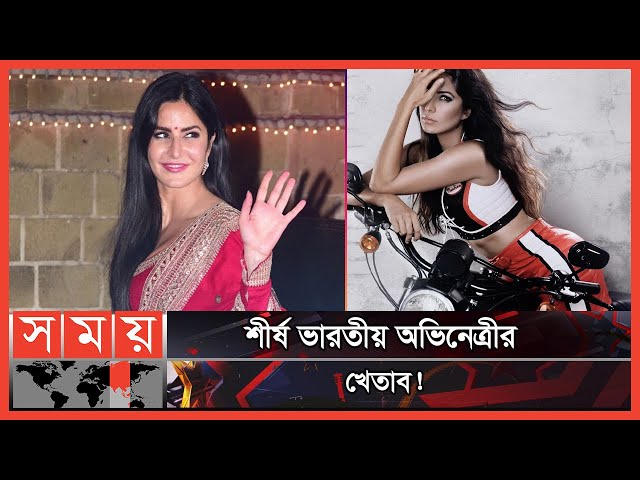 Katrina Kaif jinsiy aloqa joylari ru