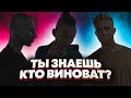 ИМЕННО ИЗ-ЗА ЭТОГО ТЫ СЛУШАЕШЬ ПЛОХУЮ МУЗЫКУ!!!