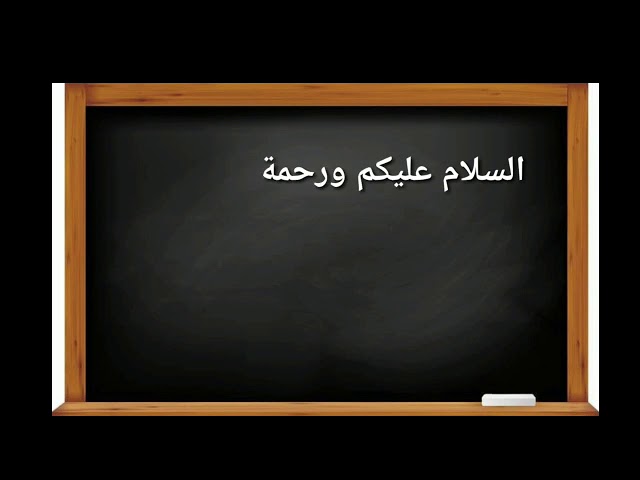 Video Pembelajaran Materi Shalat Sunnah Berjamaah Dan Munfarid Youtube Video Pembelajaran Materi Shalat Sunnah Berjamaah Dan Munfarid Youtube