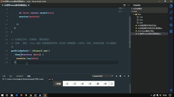 vue js 入门与实战 十一天课程day8 07 Promise 打开Promise的正确使用方式