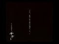 the GazettE - チギレ(Chigire) (Full Single)