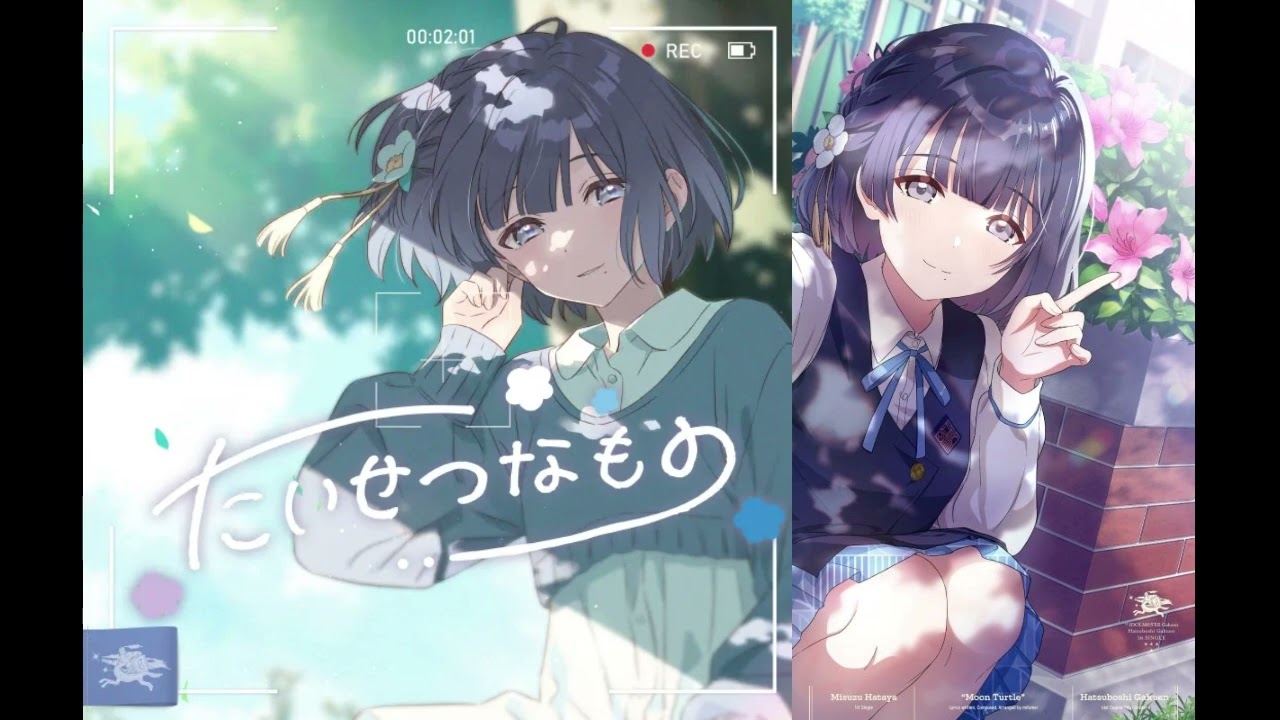 ツキノカメ　秦谷美鈴　RRa４枚 School Idolmaster Misuzu Hataya(秦谷美鈴) - Tsukinokame