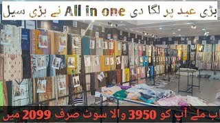 bari Eid  py Laga di bari sale 3950 Wala suit Mily ab 2099 my