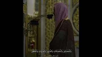 قرآن كريم بصوت هادئ وجميل راحه نفسيه القارئ الشيخ احمد بن طالب