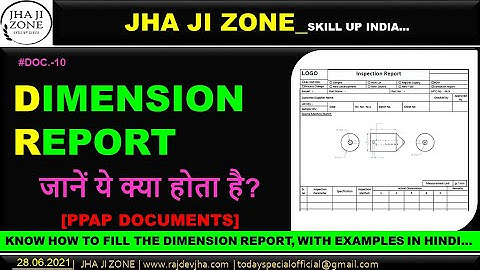DIMENSION REPORT | PPAP DOCUMENTS | EXPLAINED IN HINDI