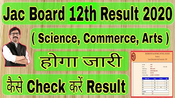 Jac 12th Result 2020 || Jac 12th Class Result 2020 || Jharkhand Board 12th Result Kaise Kare Check