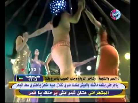 رقص غنوة ممنوع رقص غنوة دبكات رقص عرب ساخن اغاني ورقص غنوة رقصات دقني 2014 Youtubemp4