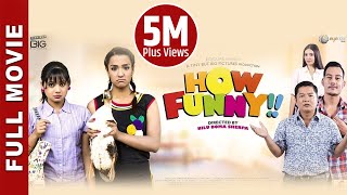 New Nepali Movie 2017- “How Funny“ Full Movie ||  Dayahang Rai, Priyanka Karki, Keki Adhikari,