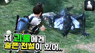 배그+듀랑고+아크서바이벌의 합쳐진 재미?! 라이프 애프터 한국 출시!! screenshot 5